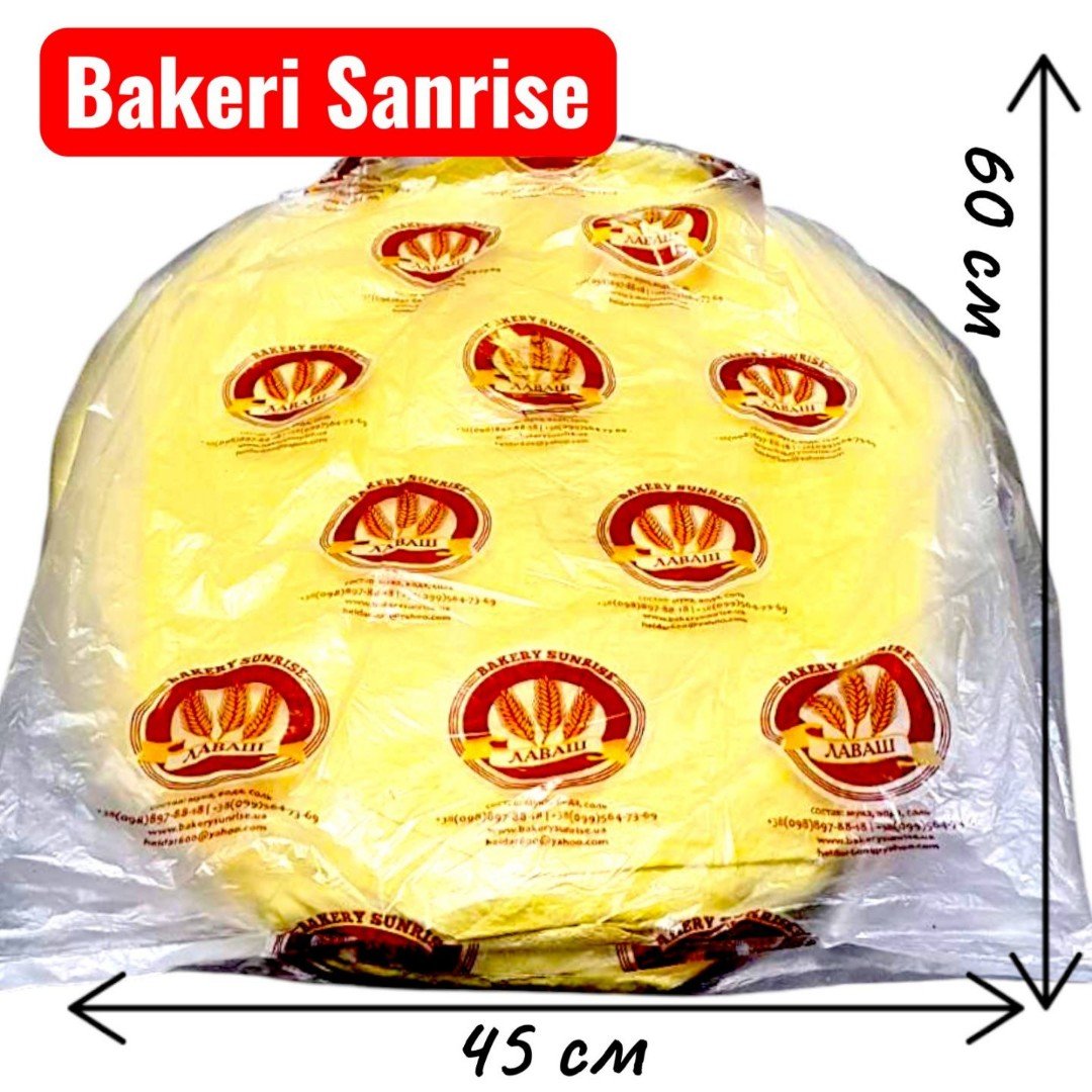 Лаваш кукурудзяний листовий "Bakeri Sanrise" 1уп/50шт
